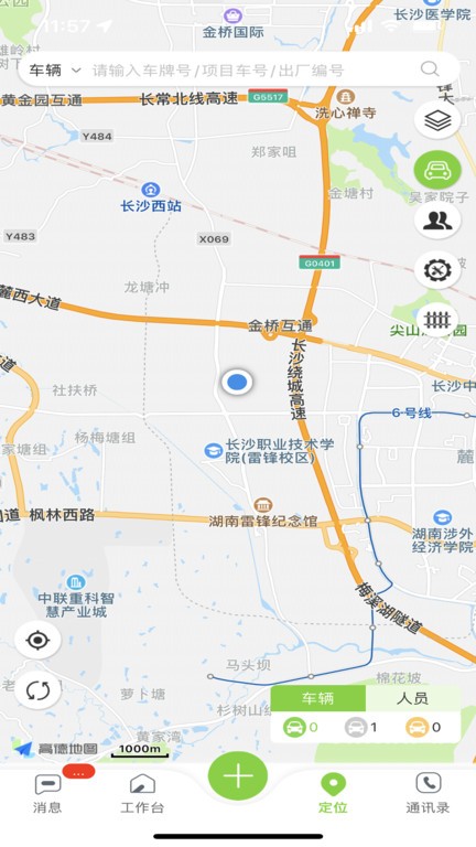 快盈VIII彩票安卓通用版V20.9.15